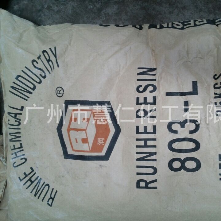 自产萜烯酚树脂803L厂价萜烯酚树脂803L合资厂价萜烯酚树脂803L