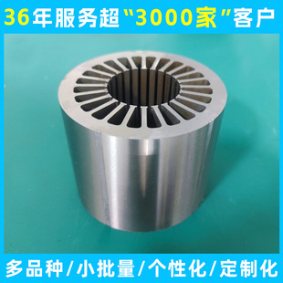 Customized Amorphous Motor Stamped Core, High Efficiency, Energy Saving, Light Weight, Small Size, Six-In-One Composite Strip