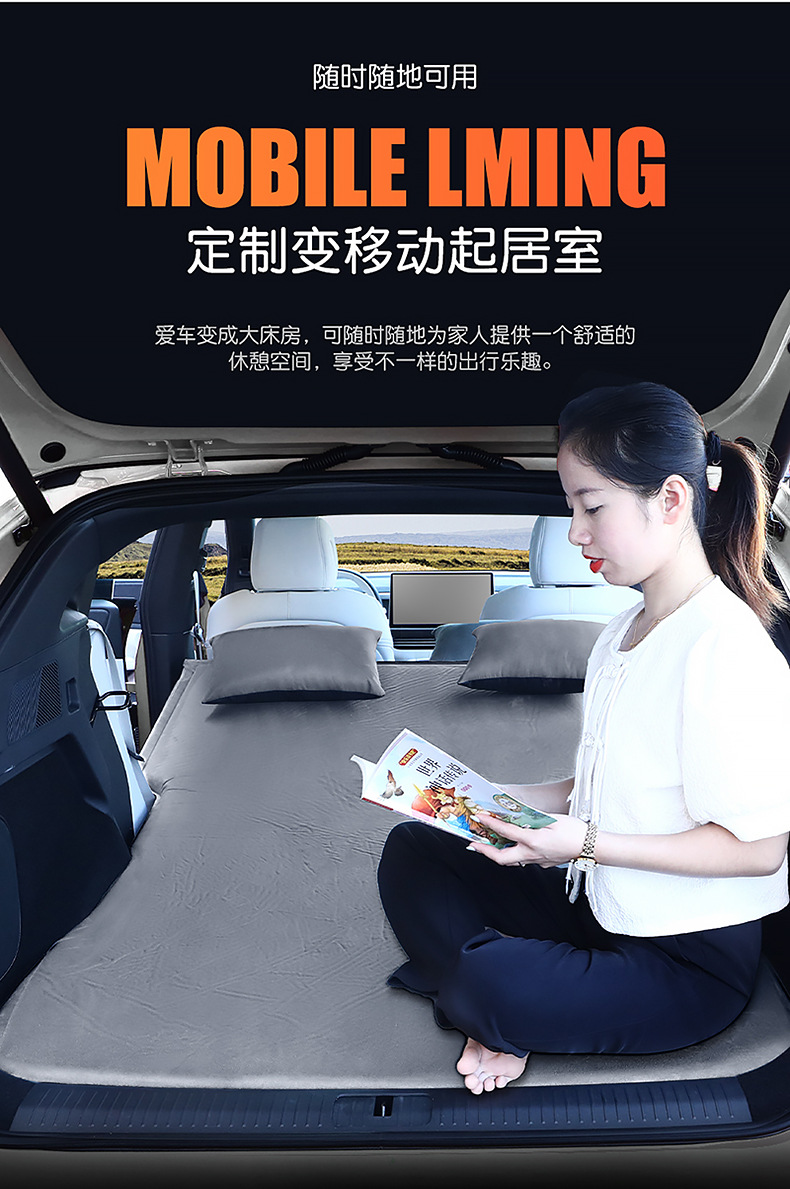 Car Inflatable Mattress for AITO M7 M5 Camping Travel Trunk Bed