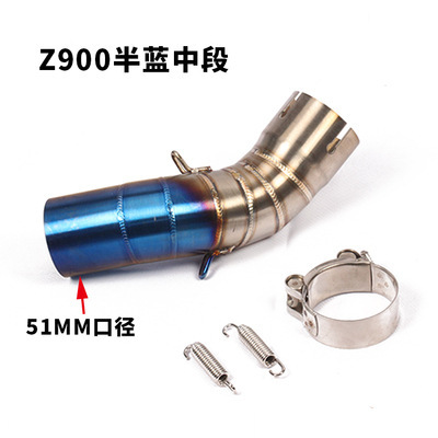 摩托车跑车改装Z900排气管 Z900摩托车不锈钢钛合金中段弯连接管