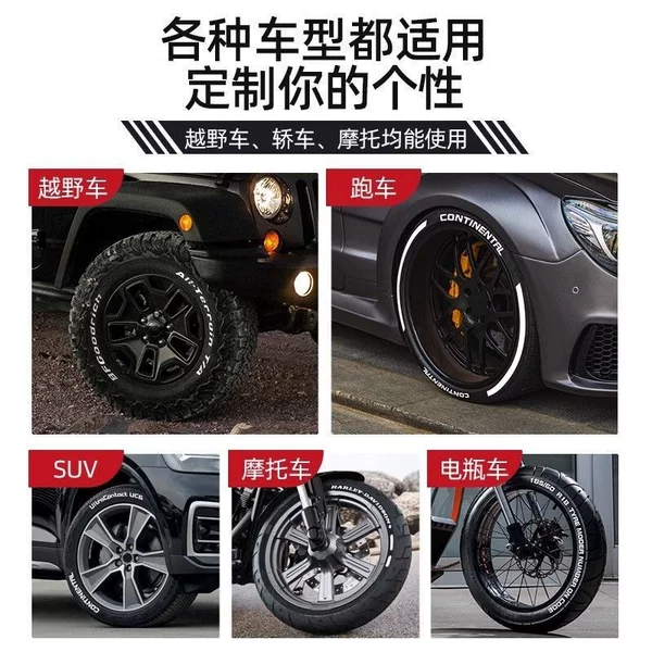 Bicycle tire graffiti pen, non-fading decorative beauty touch-up pen, waterproof car paint