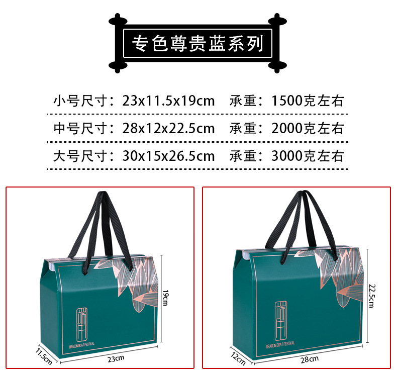 专色烫金款详情页_03