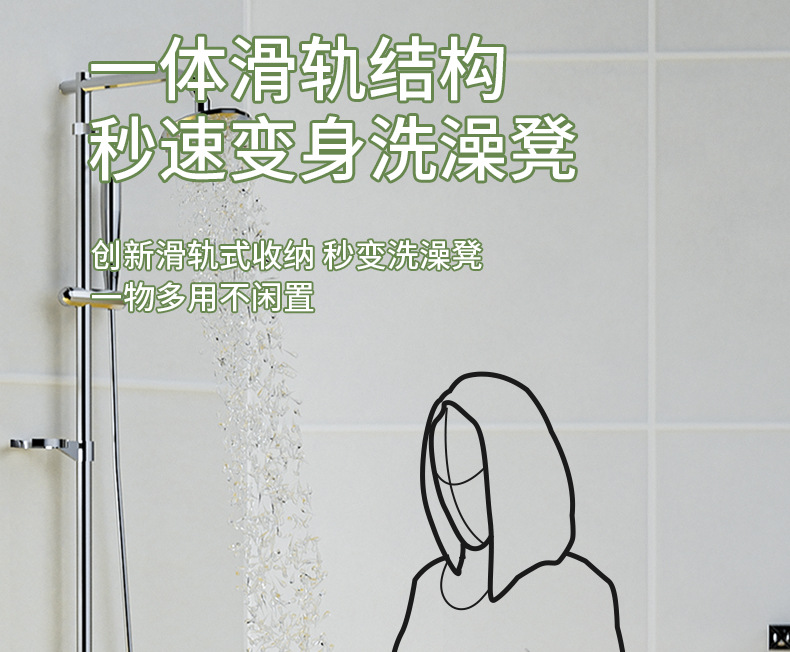 移动端商品详情图片_43.jpg