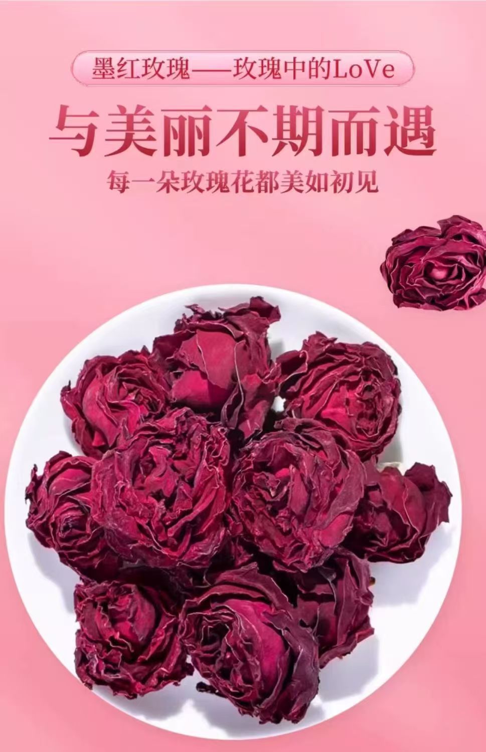 Yunnan Mo Hong Rose Bud Tea Dried Red Rose Flowers for Cold Brew 35g Can key features