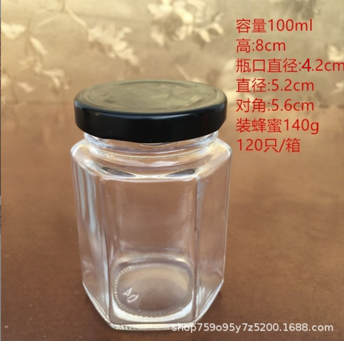 六角形のハニーガラスボトル 0.5kg パックチリピクルスボトル厚みのある透明な密封された食品缶詰ボトル蓋付き|undefined