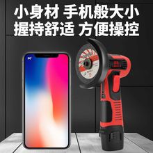 多功能便携式充电式锂电池迷你角磨机小型切割机小号打磨机抛光机
