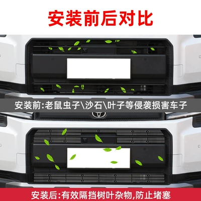 Pollen-Proof, Insect-Proof, and Mosquito-Proof, Trailer rope/net/strap