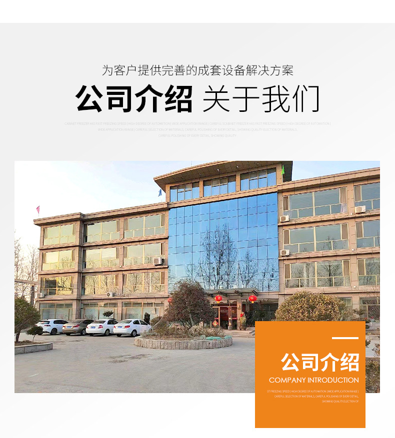 流態(tài)化速凍機(jī)詳情_11.jpg
