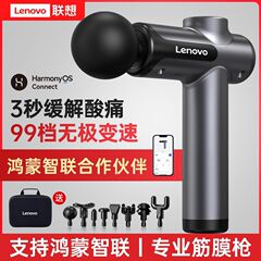 Lenovo 筋膜ガン男性と女性の筋肉リラクゼーションマッサージャーミニプロフェッショナルグレードのマッサージガンスマート電動ネックマスクガン