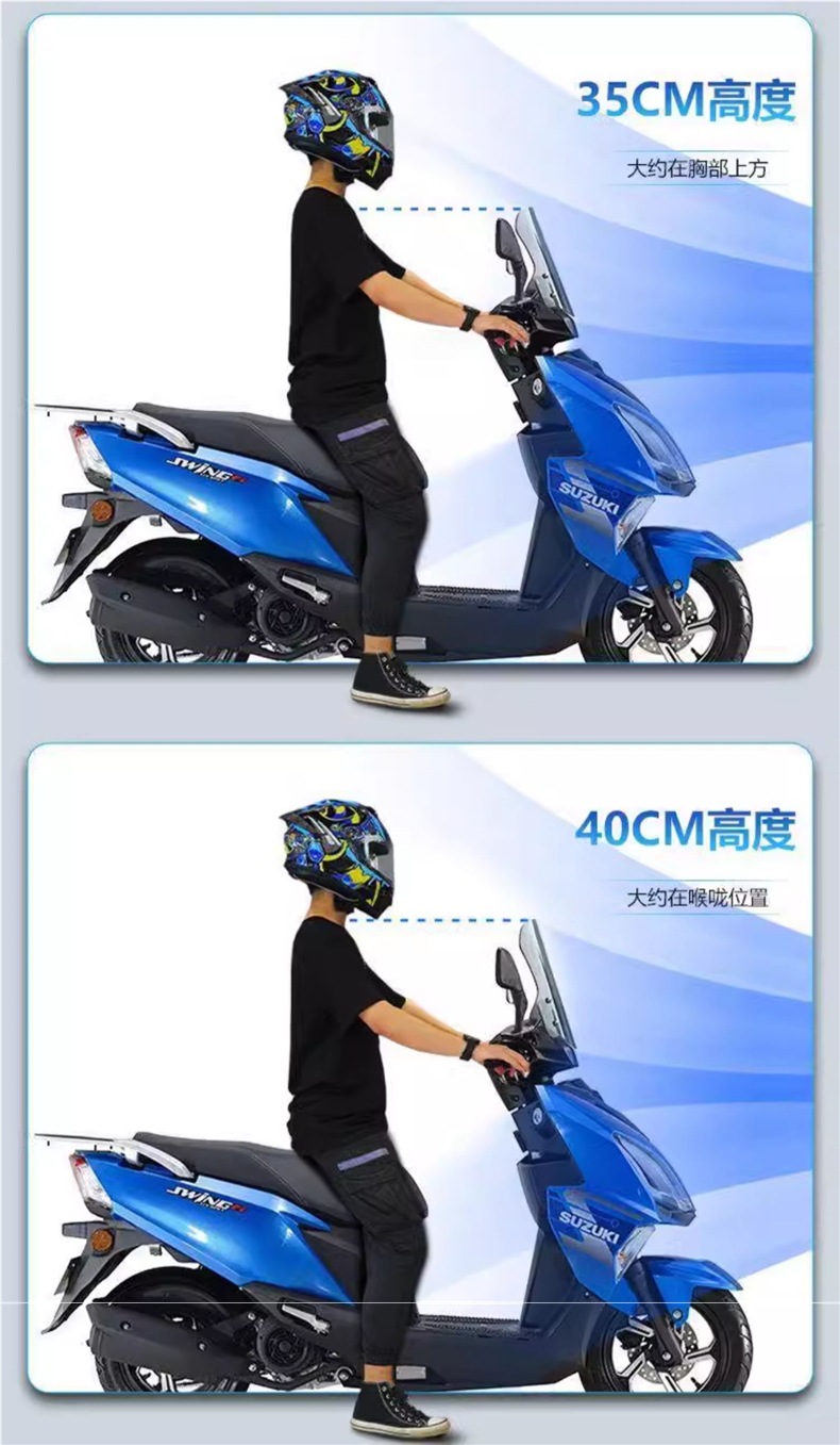 Suitable for Suzuki Uy125 Windshield Uy Front Windshield Haojue Afr125 Front Windshield High-Definition Transparent