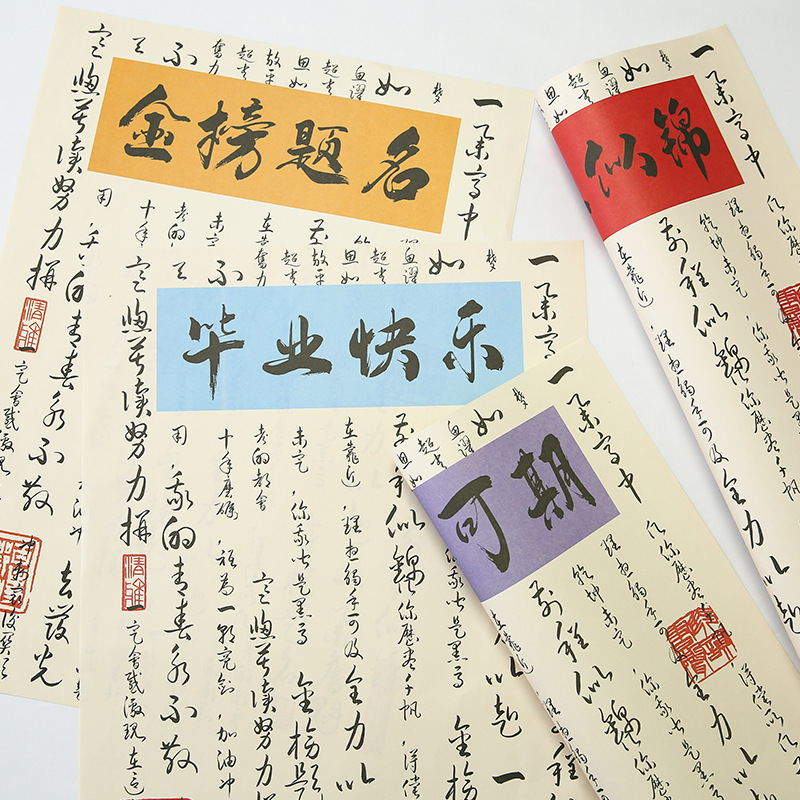 Examen de ingreso a la universidad de la escuela secundaria temporada ramo de flores de papel de embalaje flores girasoles futuro como brocadeo lista de oro título floral material de envoltura de flores