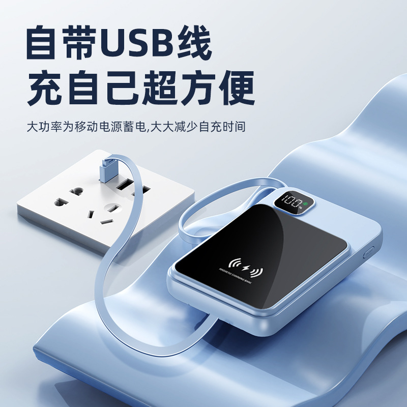 맥세이프 자석 무선 충전 보조배터리 10000mAh 내장 케이블 15W 고속충전 아이
