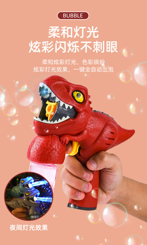 https://www.toonies.cn未標題-1_04.jpg_800x800.jpg