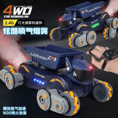 新品特技狗2.4G遥控机器狗摆臂男孩电子宠物玩具车喷雾声光
