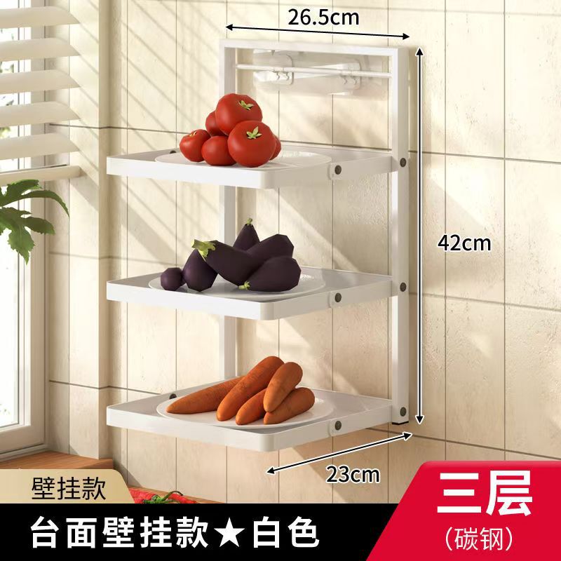 キッチン収納ラック、壁掛けパンチフリー配置ラック、多層収納野菜ラック、多機能折りたたみ野菜準備ラック|undefined
