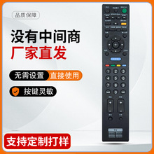 ����������Һ�����ӻ�ң����RM-SA011 RM-SA014 RM-SD003 SA020 0