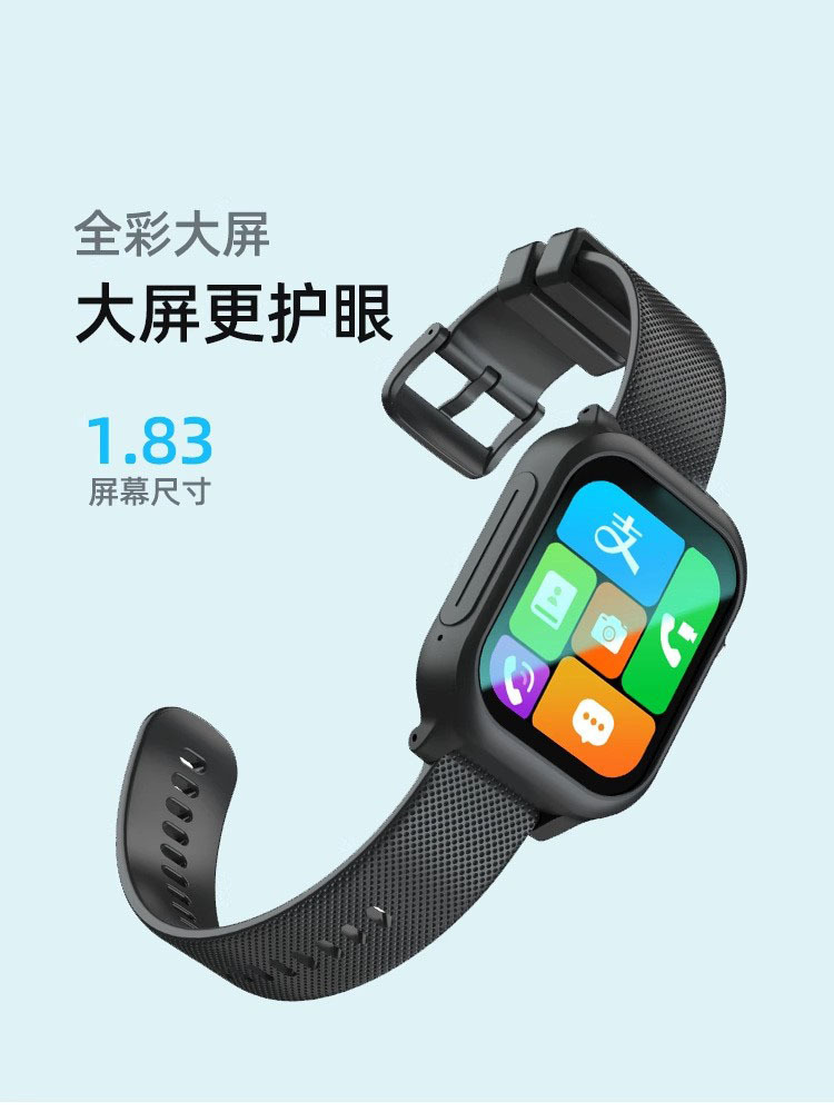 Smart wrist electronic student ID card, 4G smart campus student card, school information communication phone, gps positioning and early warning bracelet Item Picture