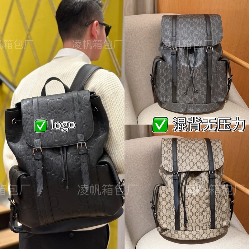 潮流时尚新款商务双肩包背包旅行旅行包休闲男士大容量电脑包书包|undefined