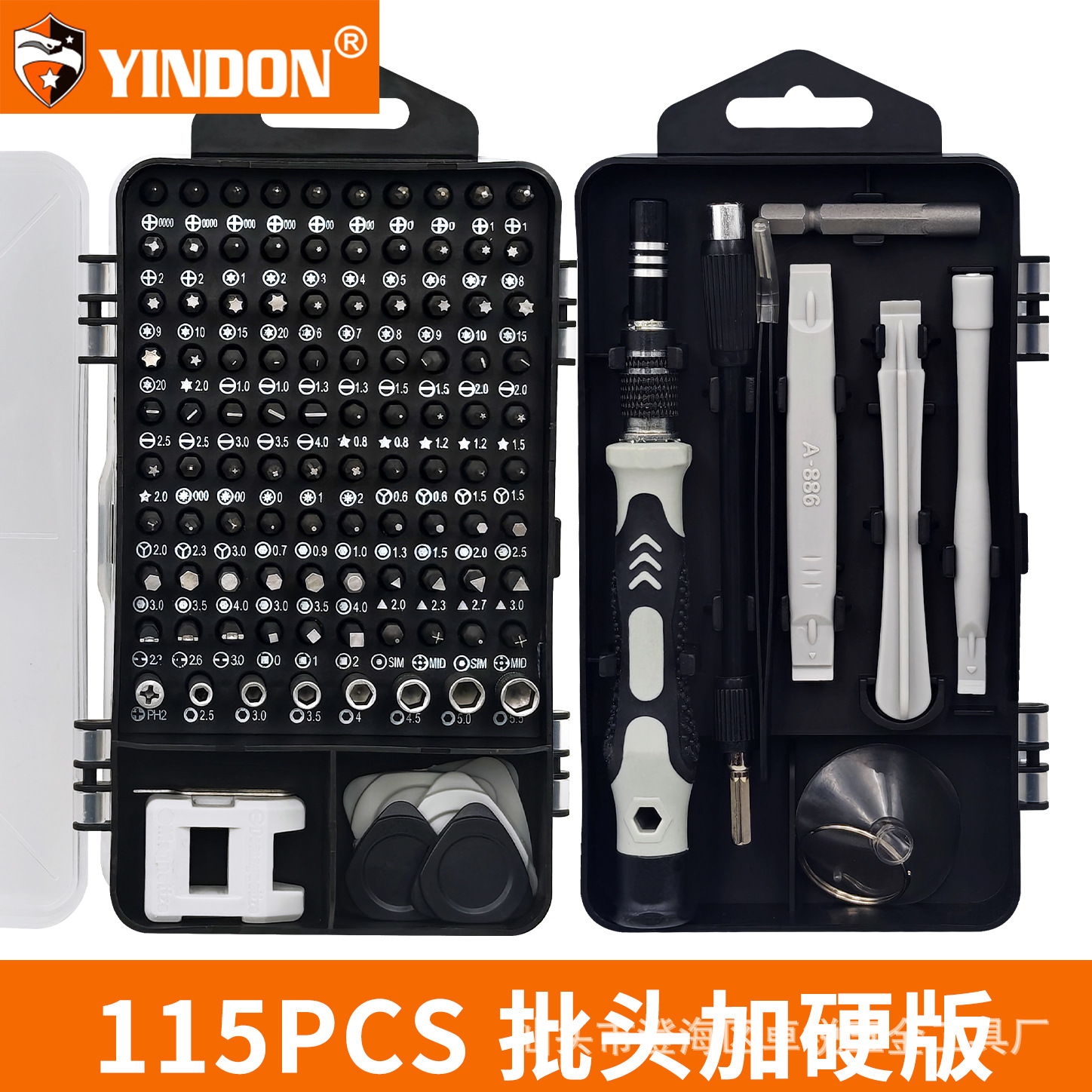 Juego de destornilladores transfronterizos 115 en uno destornilladores de precisión multifuncionales, relojes, herramientas de reparación de teléfonos móviles
