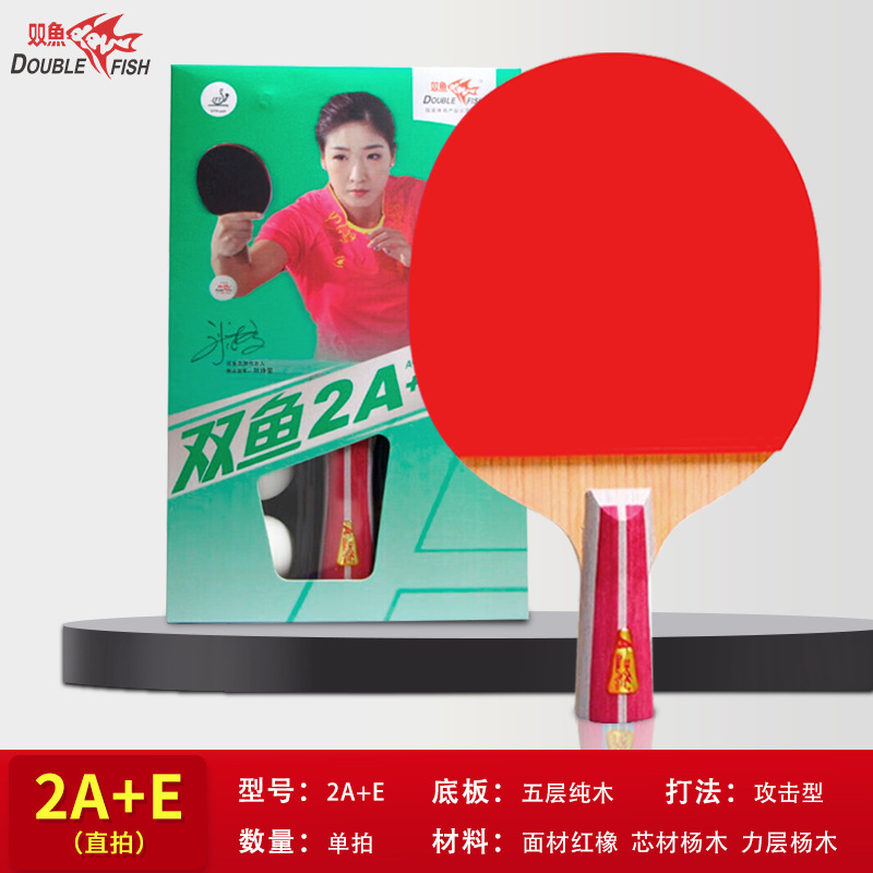 물고기 자리 탁구 라켓 2A E (스트레이트 라켓/만)