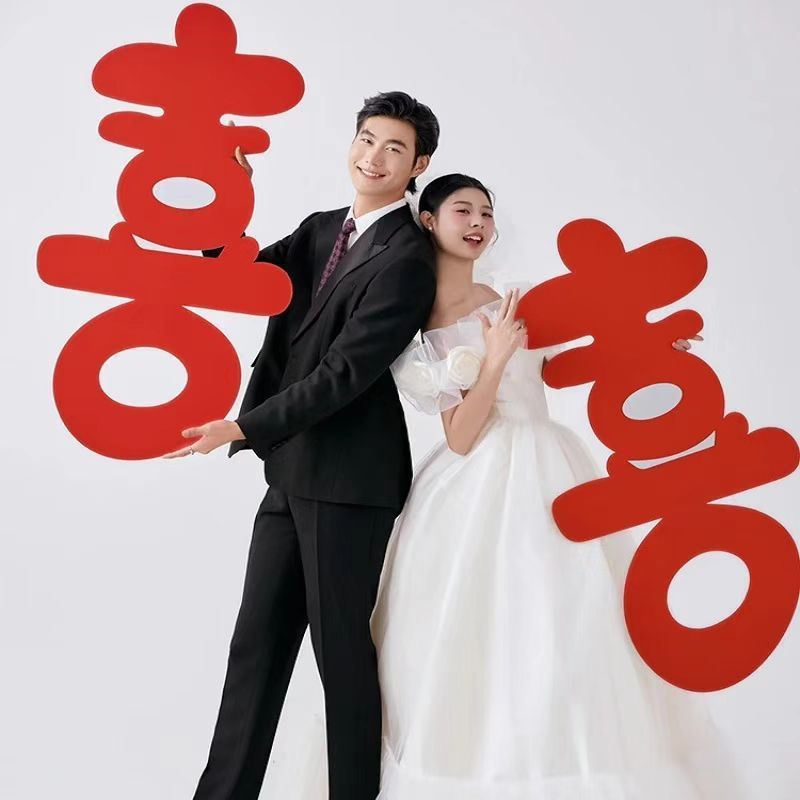 KT板喜字结婚专用客厅布置装饰超大号囍字门贴婚庆拍照用品大全|undefined