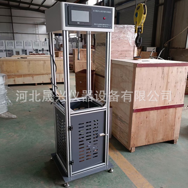 安全帽抗冲击穿刺实验仪 (4)_副本