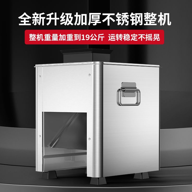 cortador de carne cortador de carne comercial cortador de carne doméstico pequeño cortador de acero inoxidable automático de alta potencia