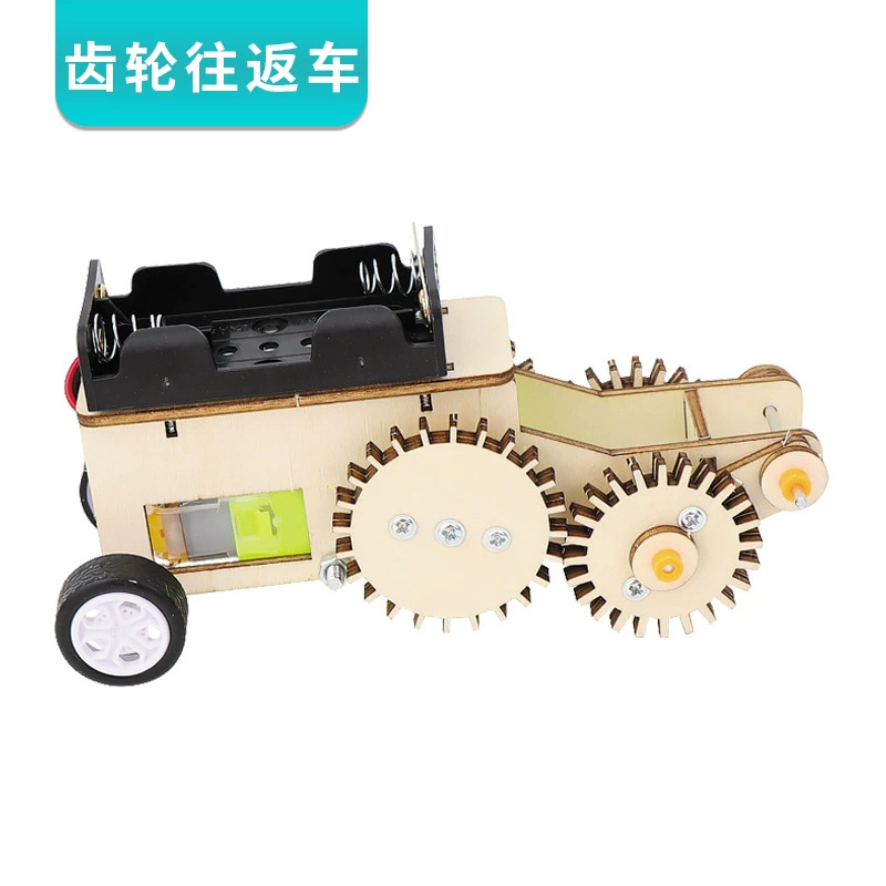 Шестерня туда и обратно автомобиль малая производственная передача с переменной скоростью Механическая технология производитель игрушка Начальная школа научное экспериментальное оборудование
