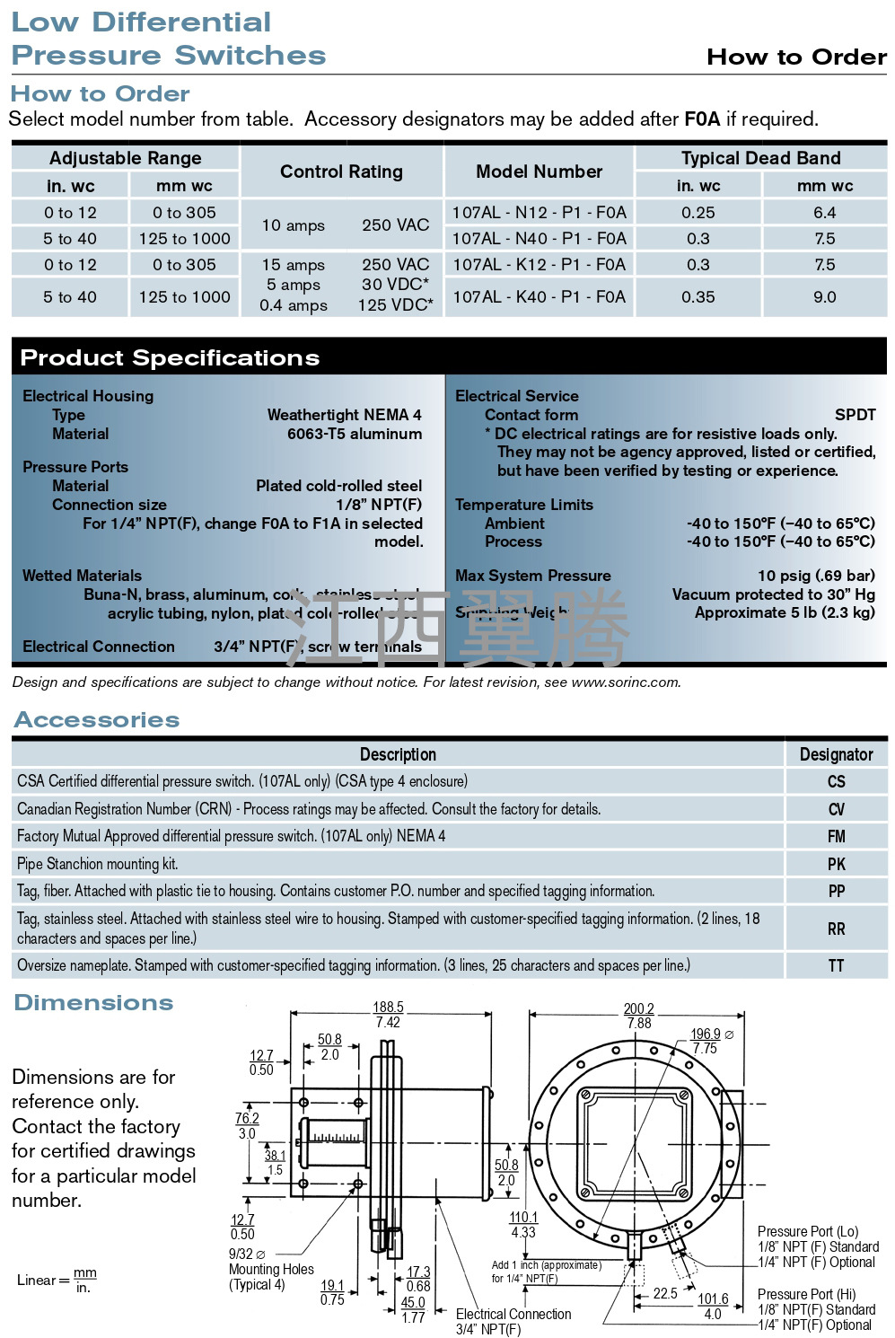 107差压开关资料_page-0002