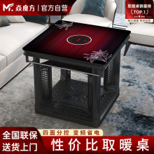 焱魔方2025新款T3电暖桌取暖桌家用正方形烤火桌子电烤炉一体客厅