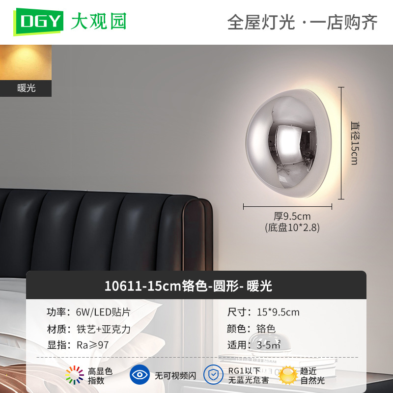Gran vista jardín lámpara de pared de cabecera de cama de diseño italiano lujo luz de dormitorio de lujo nórdico creativo Zhongshan lámpara 021L