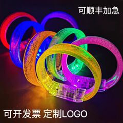荧光手环工厂批发夜光夜跑发光手环蹦迪酒吧演唱会应援闪光手镯