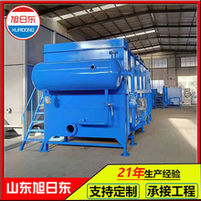 石油煤矿钻井污水处理旭日东厂家设备气浮机洗衣废水处理设备