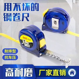 卷尺;美工刀;割刀