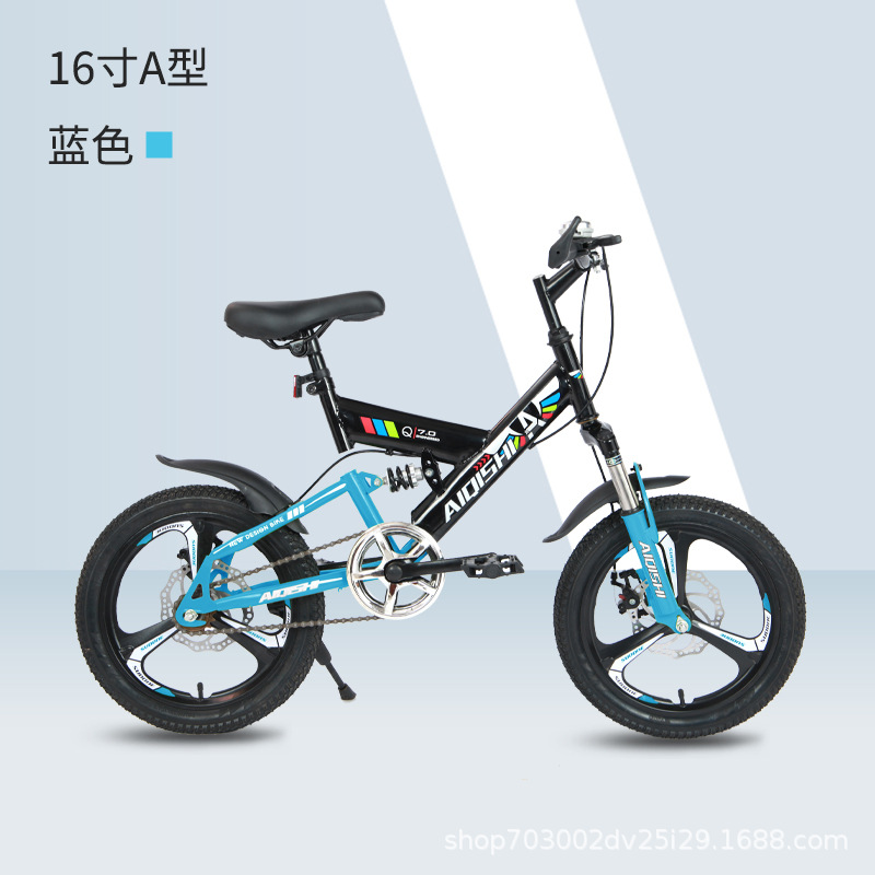 儿童山地车碟刹减震