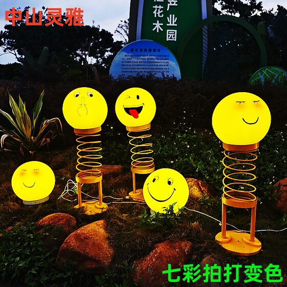 Tiaotiaojun Led Luminous Emoticon Pack Colorful Tumbler Meichen Park Decoration Outdoor Commercial Smiley Face Pat Light