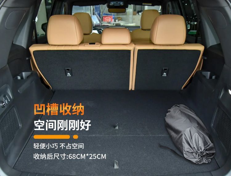Trumpchi Gs8 Car Mattress Trunk Mattress Air Bed Seven-Seater Gac Inflatable Bed Rear Sleeping Pad Camping Pad