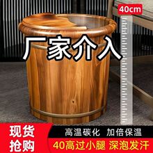 泡脚桶足浴桶实木加深泡小腿香柏木恒温家用洗脚盆批发亚马逊