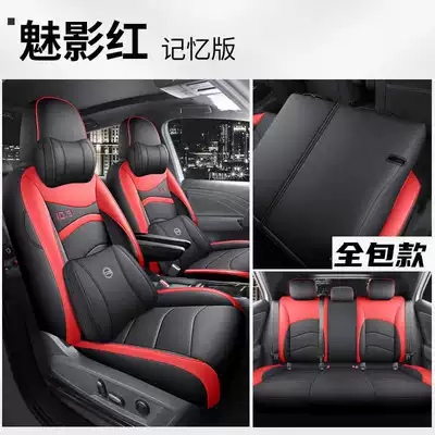 Modelə uyğun (Original) oturacaq örtükləri Cushion, All-Season Breathable Seat Cover Id3 - phantom-red-memory-foam-version-full-back-row-coverage-id3-special-five-seater