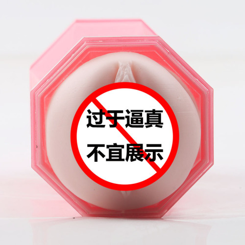 Adult products wholesale new products launched, girls masturbation cup, male masturbation device, hands-free vibration
