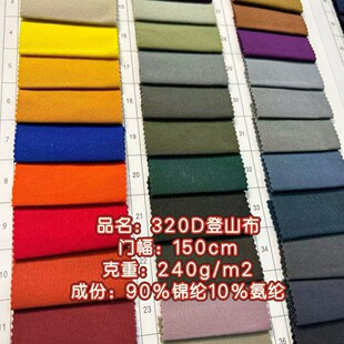 320D�������揗��ɽ�� 240g�\��ѝ�ٸ������\�]���ϏS�ҬF؛