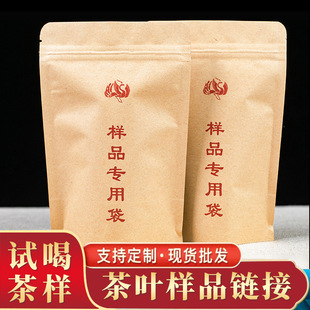 �����~��Ʒ�����~ԇ�� ��������ɽ�Ҳ� ������ 30g���ˮ�����