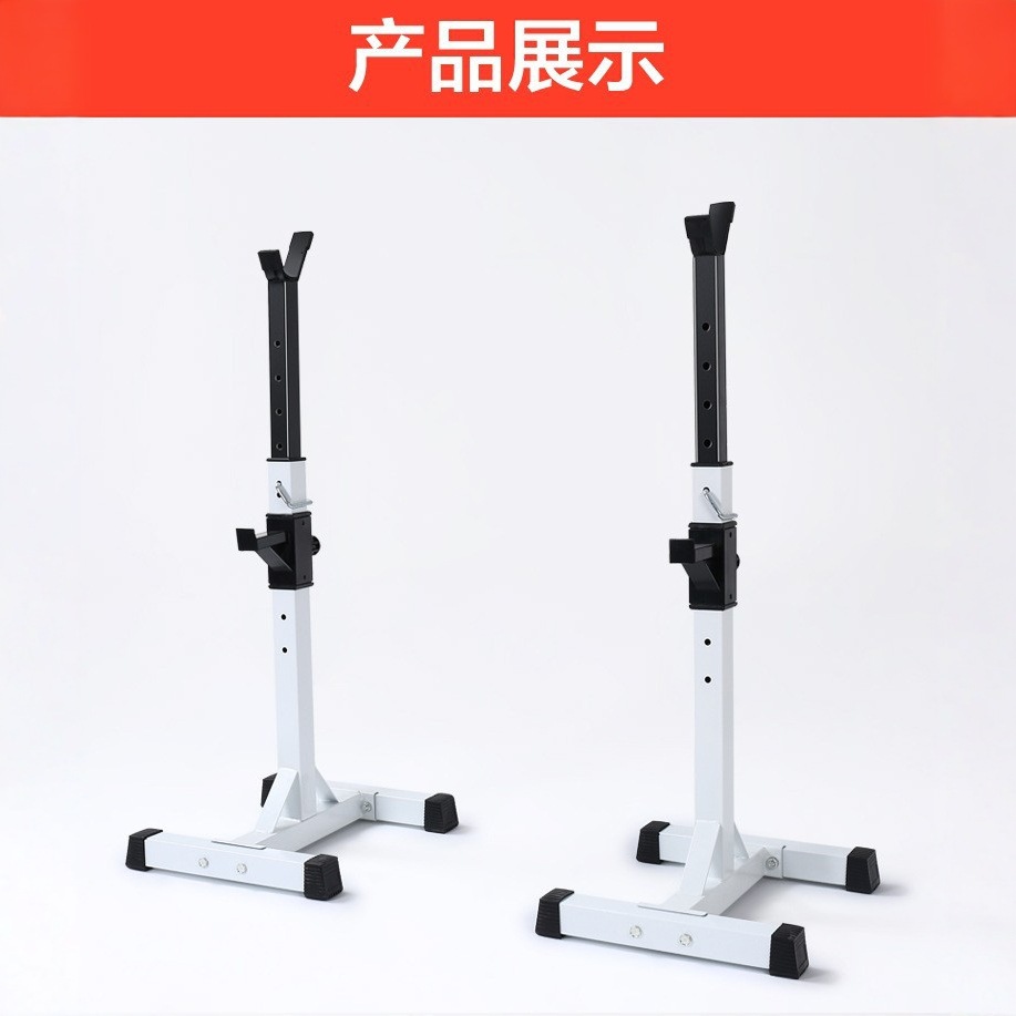 分体深蹲架分体支架可调卧推架举重架家用力量训练器材多功能男士