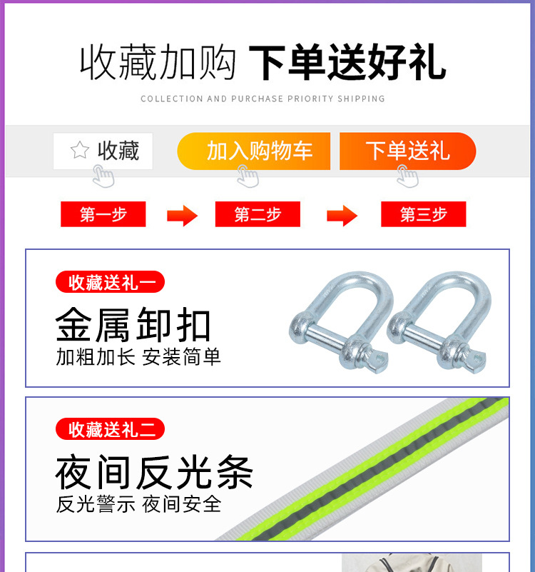 Car thickened trailer rope rescue rope trailer belt traction rope emergency reinforced hook car off-road vehicle 10 tons