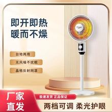 С̫�ȡů�����ù���ʡ���ʽ늟���ů�L�C���¼����ů�⿾��t