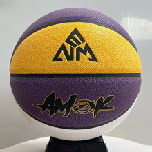 成人标准篮球定制批发PU吸汗吸湿球室内外6号女子篮球比赛7号耐磨