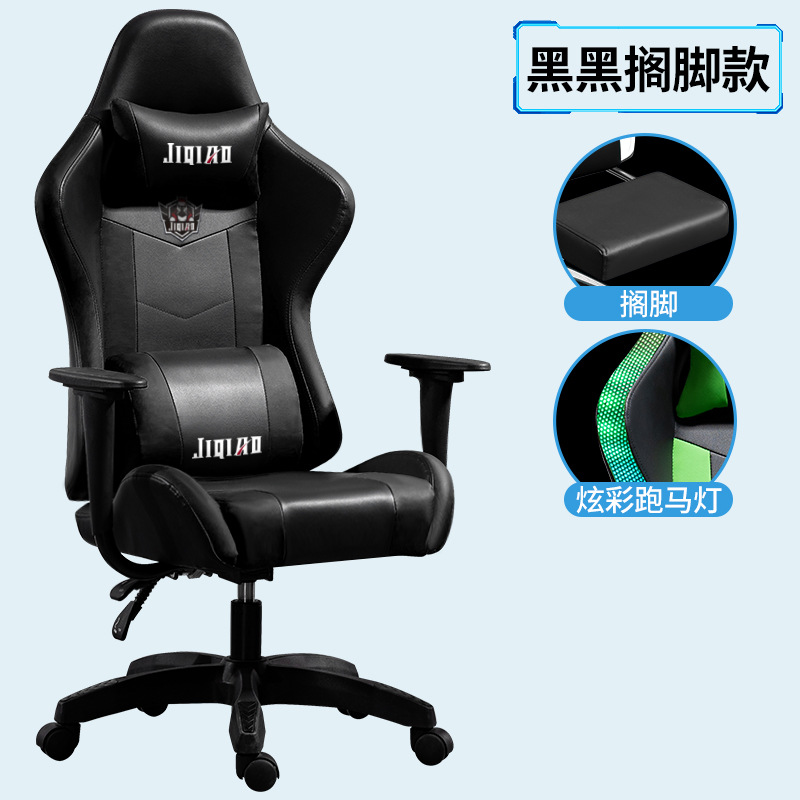 Rosa e-sports silla reclinable y elevación silla de la computadora Silla de reposapiés ergonómico sub-blogger en vivo juego Silla