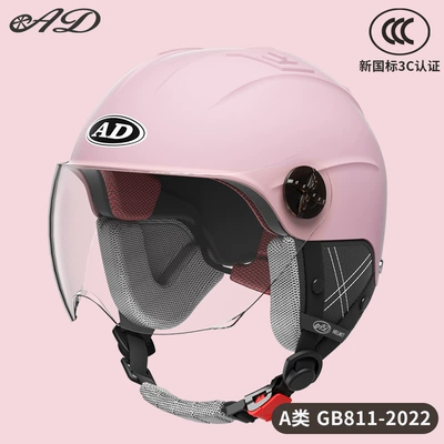 Protection Half Helmet – Motosiklet kaskı (dəbilqə) - 3c-sakura-pink-hd-short-mirror-detachable-ear-protection-for-all-seasons
