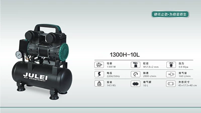 Small woodworking nail gun air pump export customized portable household dust blowing oil-free silent air compressor (Hava kompressorları) - 1300h-10l-bare-metal-220v50hz-drives-1-2-f30