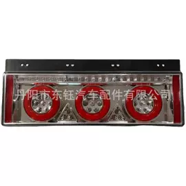 尾灯;转向灯、角灯;车顶灯